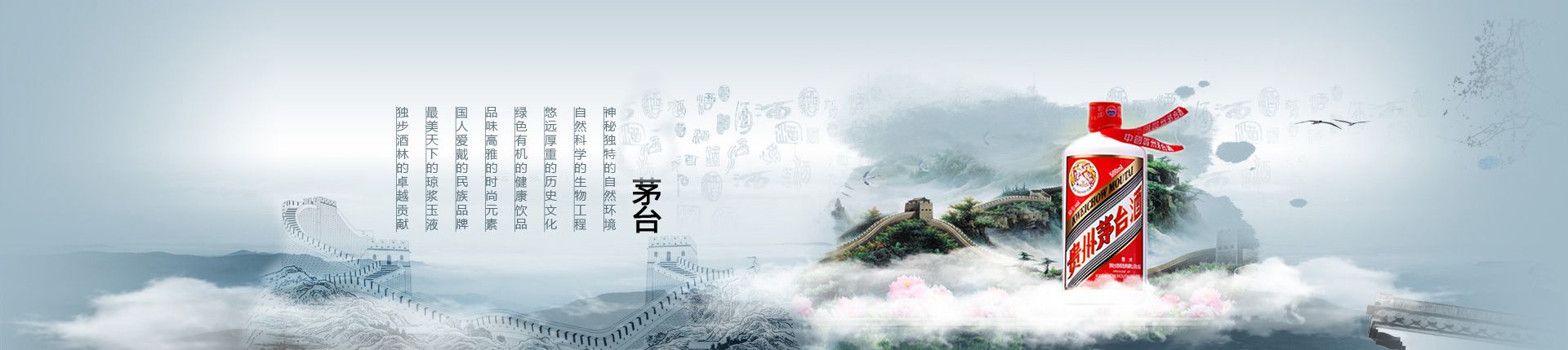 侠客酒代理