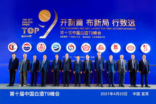 常州五粮液总代理